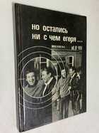 Фото - предпросмотр