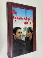 Фото - предпросмотр