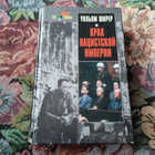 Книга - предпросмотр