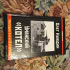 Книга - предпросмотр