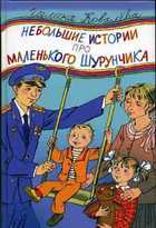 Обложка - предпросмотр