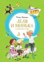 Обложка - предпросмотр