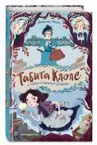 Обложка - предпросмотр