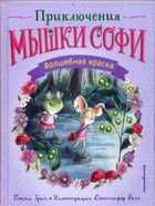 Обложка - предпросмотр