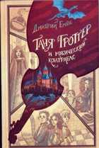 Обложка - предпросмотр