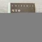 фото - предпросмотр