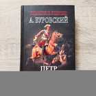 фото - предпросмотр