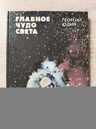 фото - предпросмотр