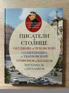 фото - предпросмотр