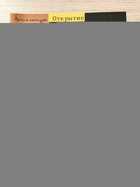 фото - предпросмотр