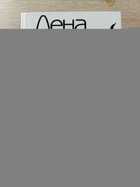 фото - предпросмотр