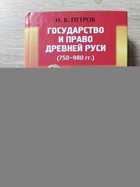 фото - предпросмотр