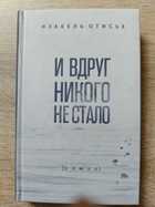 фото - предпросмотр