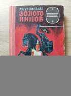 фото - предпросмотр