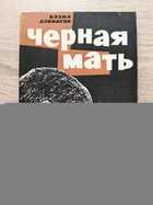 фото - предпросмотр