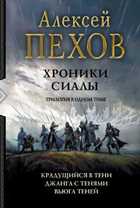 Обложка - предпросмотр