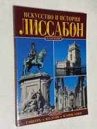 Фото - предпросмотр