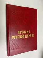 Фото - предпросмотр