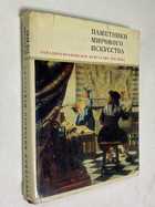 Фото - предпросмотр