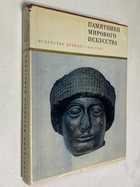 Фото - предпросмотр