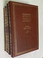 Фото - предпросмотр