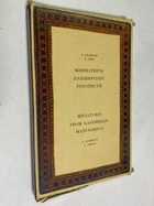Фото - предпросмотр