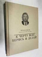 Фото - предпросмотр