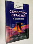 Фото - предпросмотр