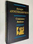 Фото - предпросмотр