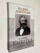 Фото - предпросмотр