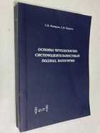 Фото - предпросмотр