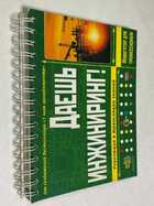 Фото - предпросмотр