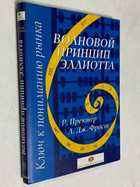 Фото - предпросмотр