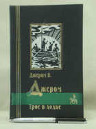 Обложка - предпросмотр