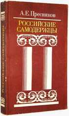 фото - предпросмотр