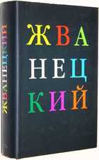 фото - предпросмотр