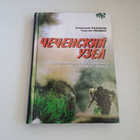 Книга - предпросмотр