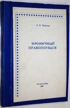 фото - предпросмотр