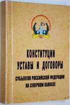 фото - предпросмотр