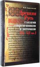 фото - предпросмотр