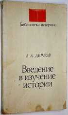 фото - предпросмотр