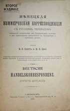 фото - предпросмотр