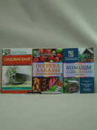 Обложка - предпросмотр