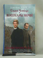 Обложка - предпросмотр