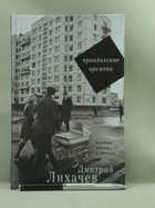 Обложка - предпросмотр