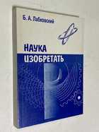 Фото - предпросмотр