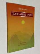 Фото - предпросмотр