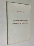 Фото - предпросмотр