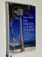 Фото - предпросмотр