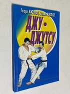 Фото - предпросмотр